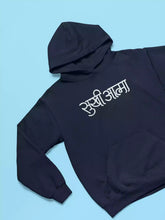 Sukhiaatma - Sukhiaatma Unisex Graphic Printed NB Hoodie